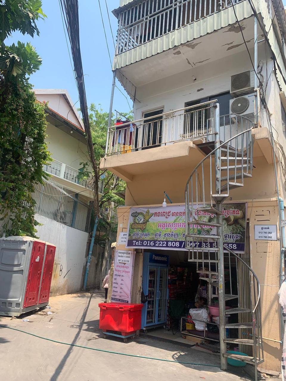 Flat for sale