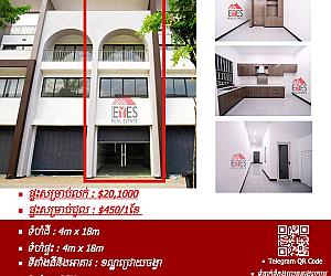 Shop house for sale & Rent