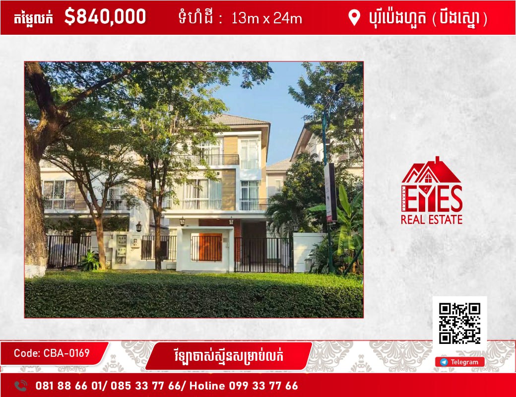 Detached-house for sale