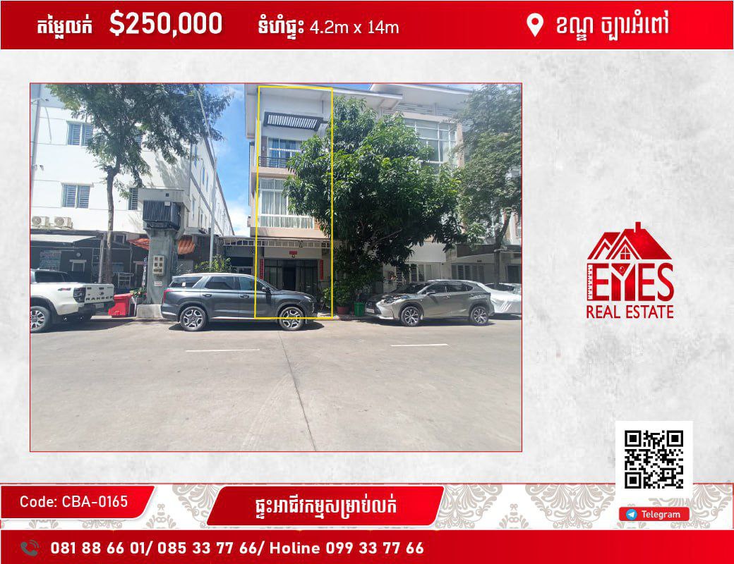 Shop house for sale
