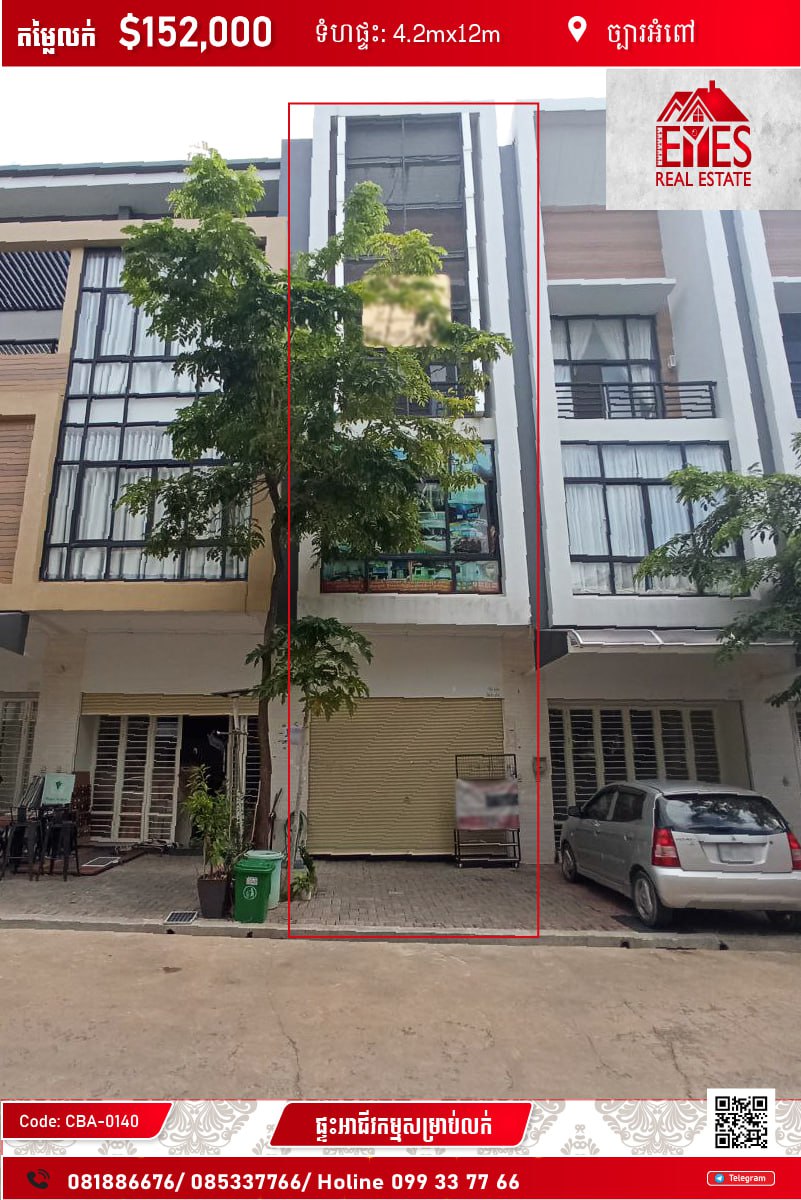 Shop house for sale