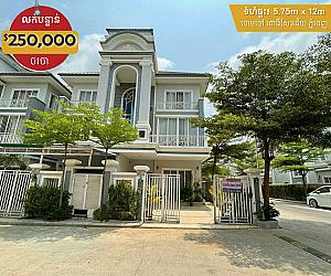 Semi-detached house for sale