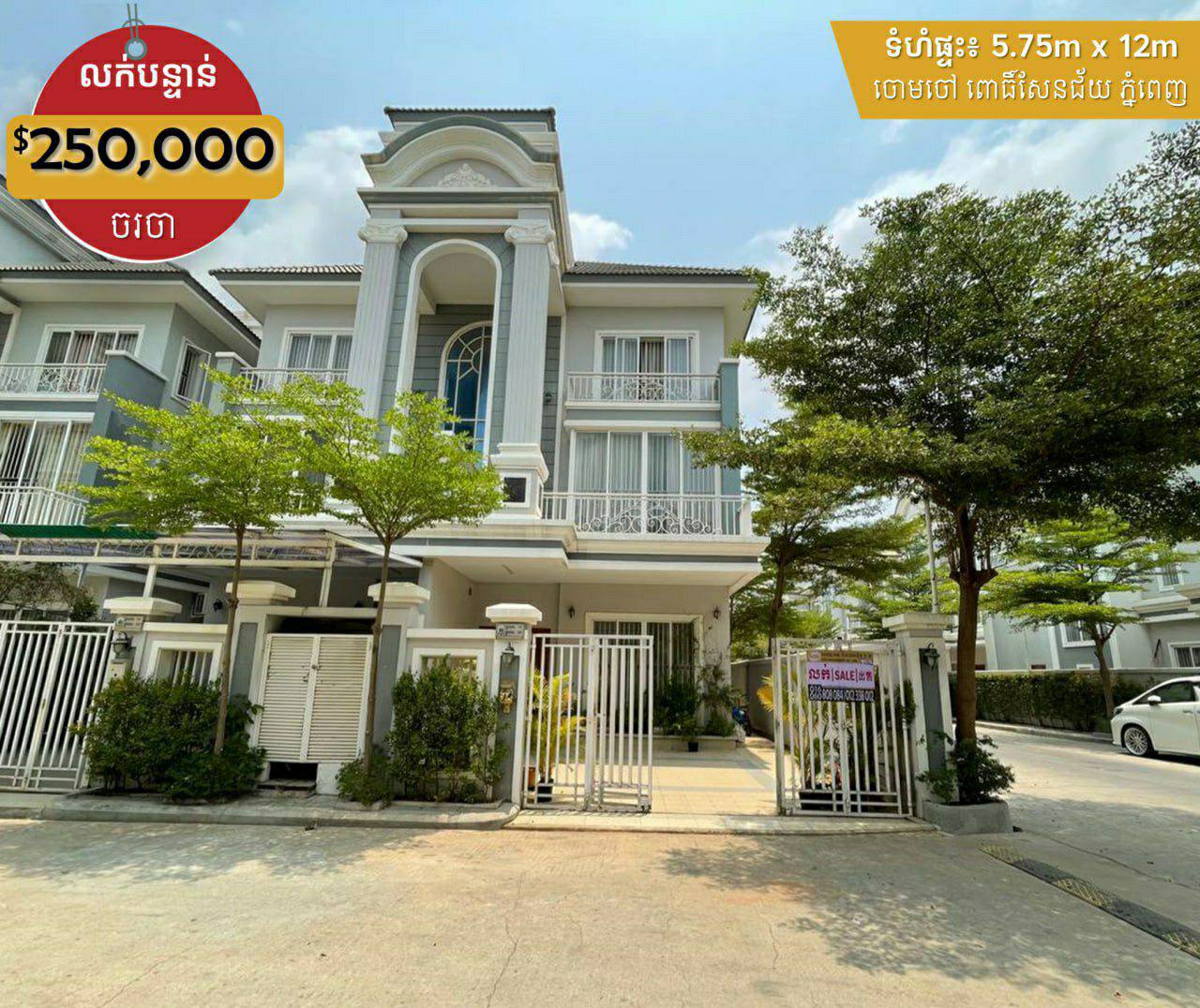 Semi-detached house for sale