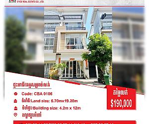 ផ្ទះល្វែងសម្រាប់​លក់