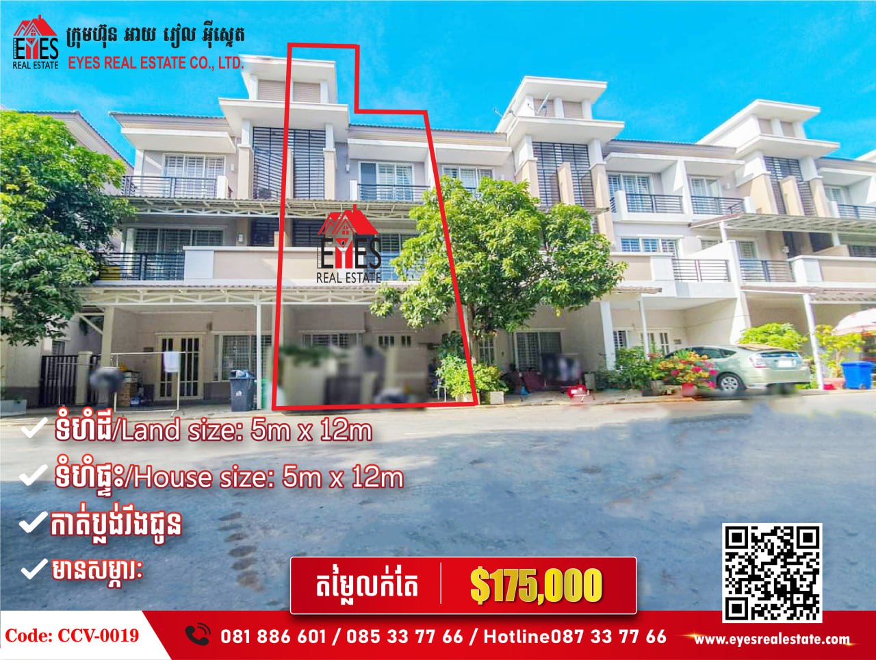Linked-house for sale