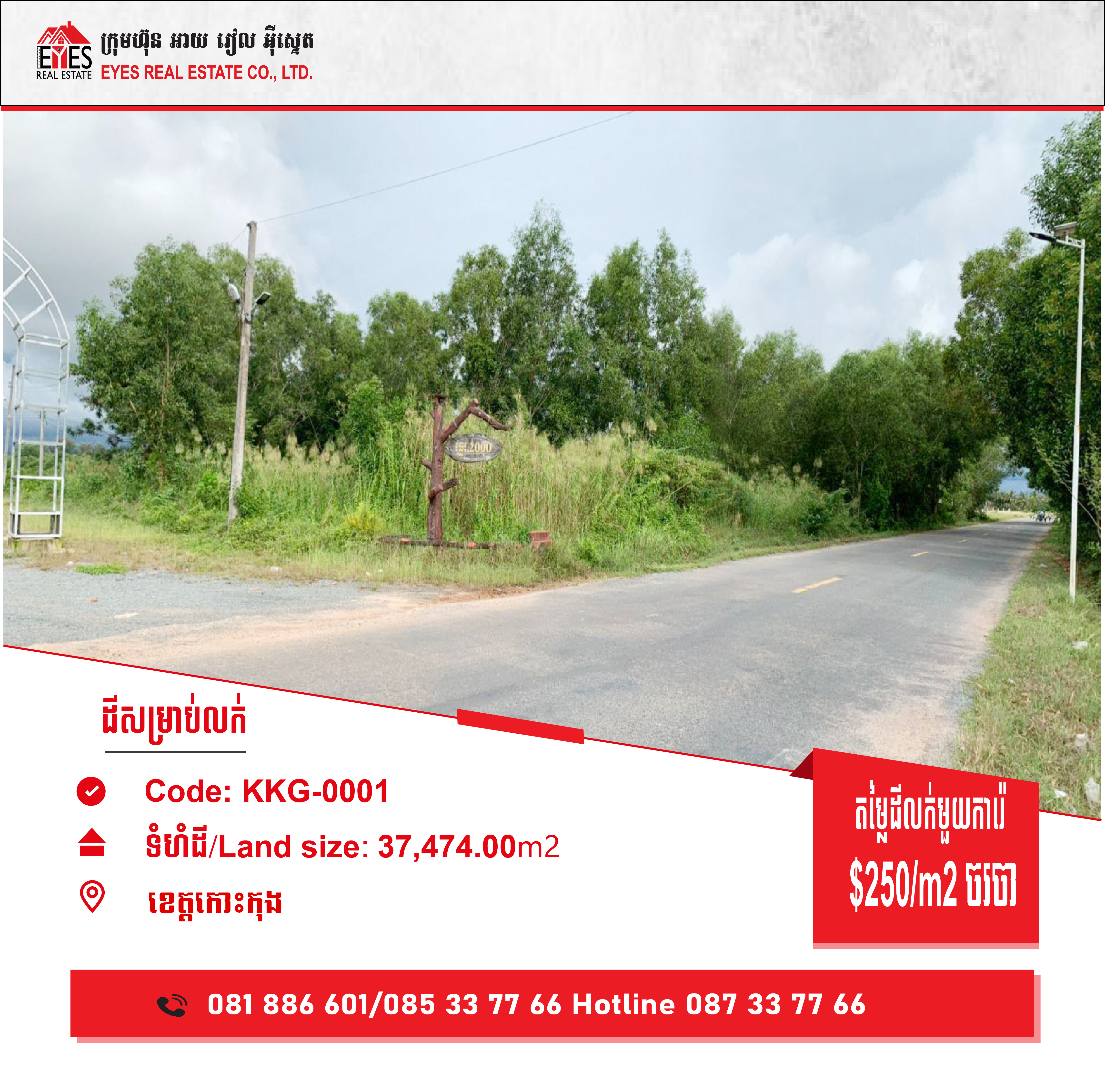 Vacant Land for sale