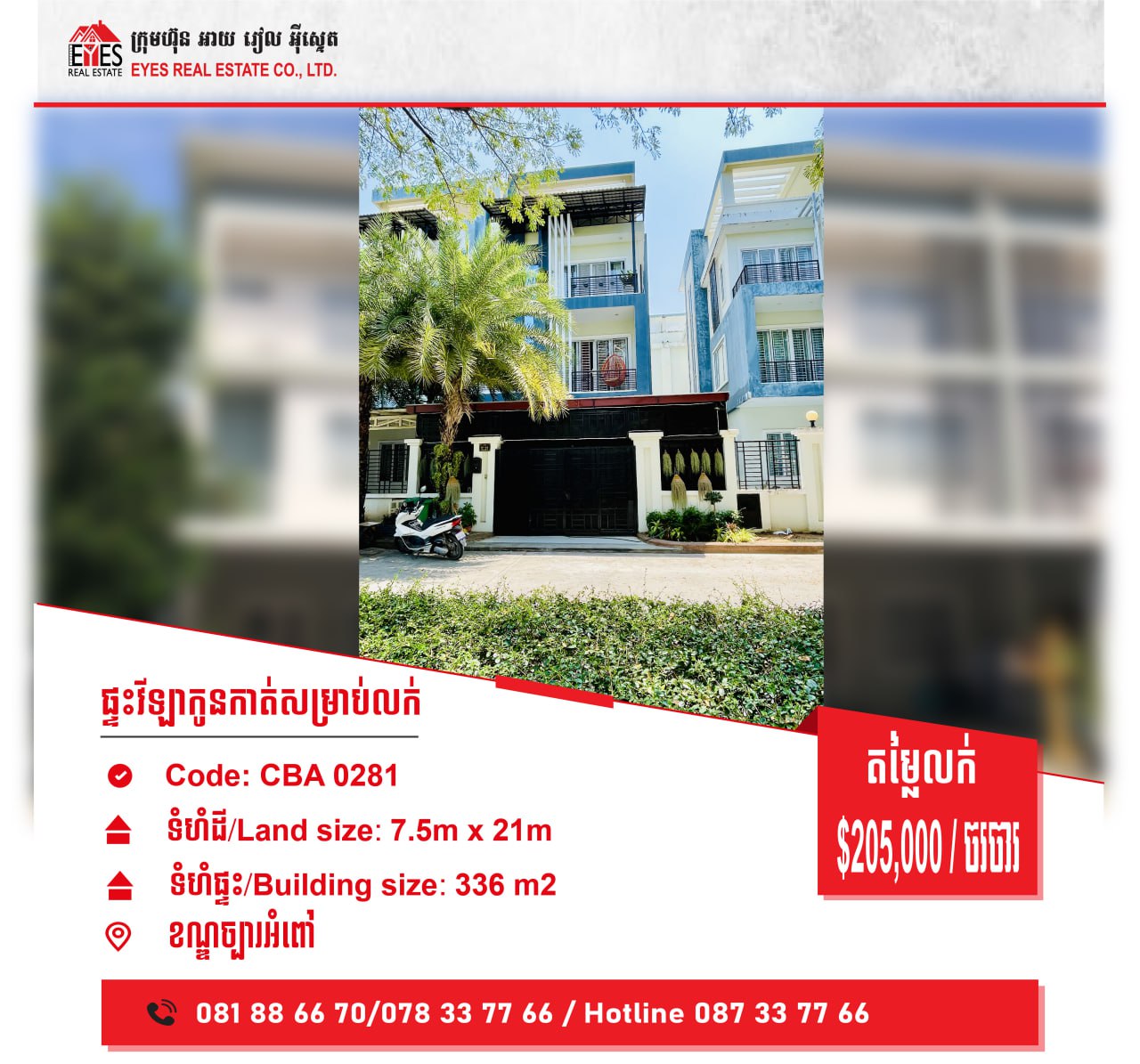 Semi-detached house for sale
