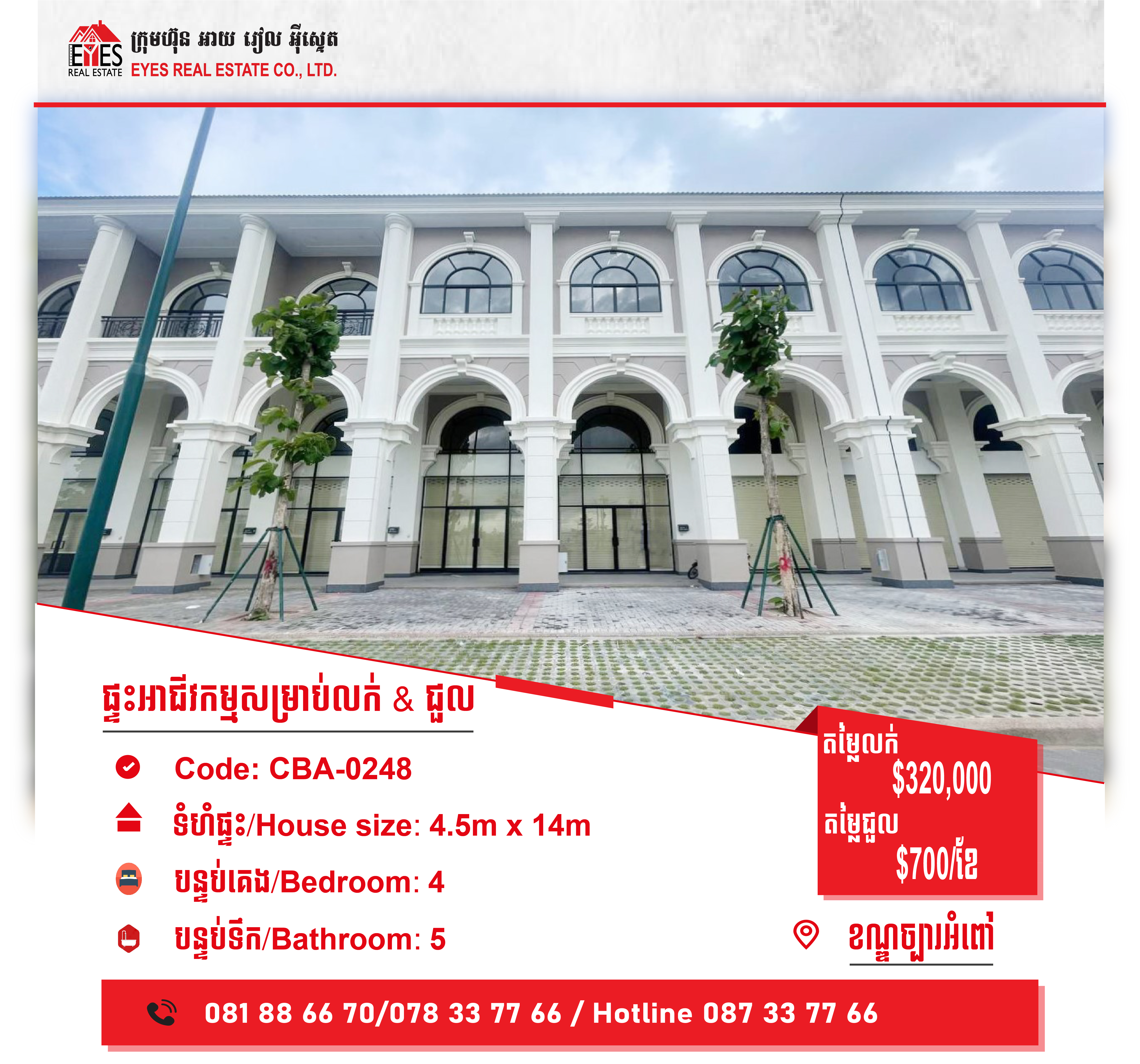 Shophouse for sale