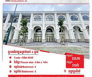 Shophouse for sale