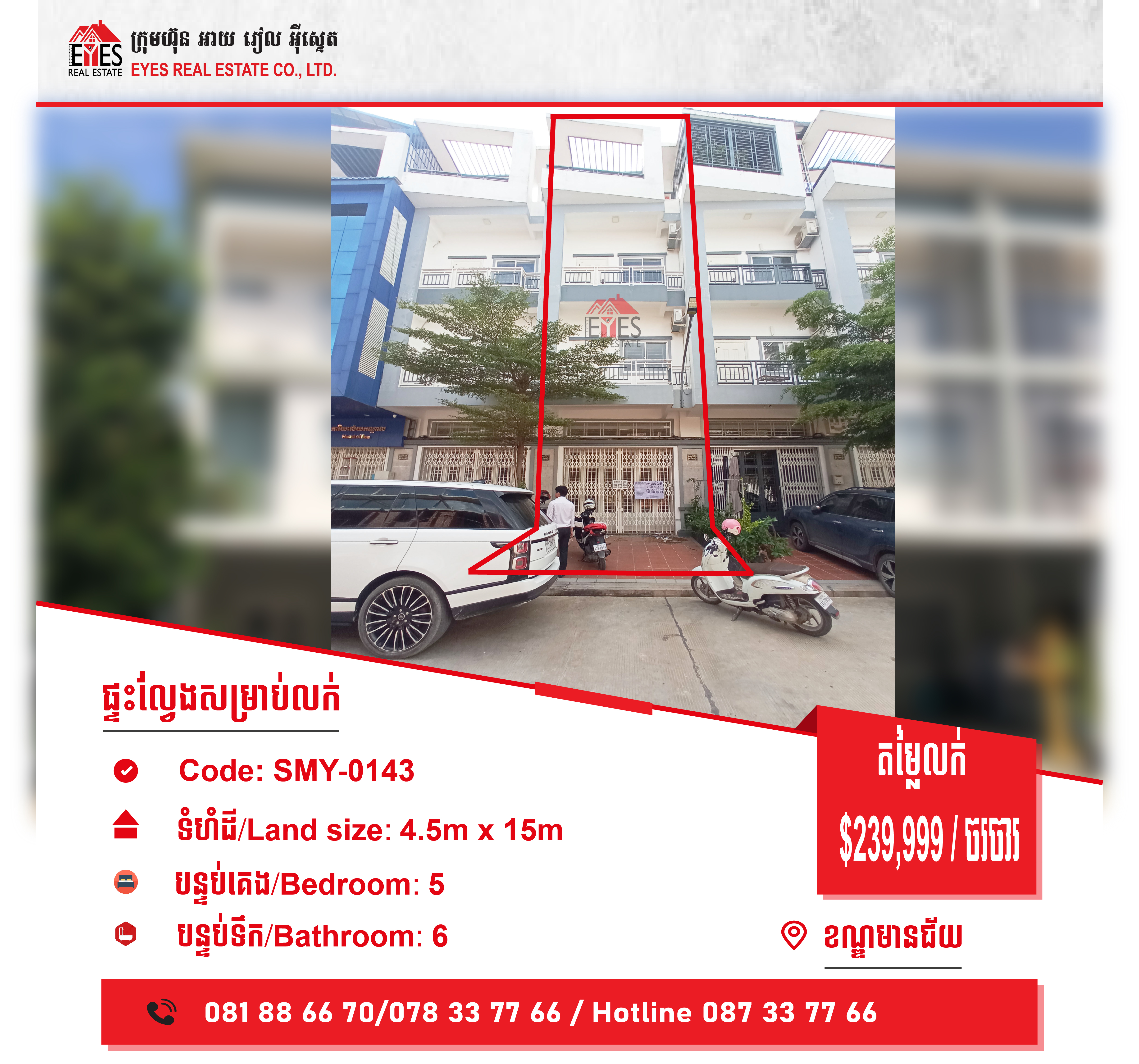 Shophouse for sale